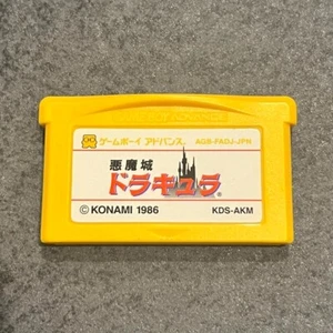 CASTLEVANIA AKUMAJO DRACULA Gameboy Advance Famicom mini Nintendo 6143 gba - Picture 1 of 4