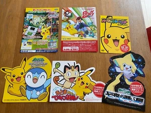 Rare POKEMON Japan flyer posters VINTAGE 2002-08-issued die-cut shapes! COOL! - Picture 1 of 24