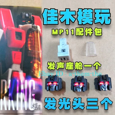 Beast Wars Toy Model-004 Apply to Mp11 Red Spider Upgrade Kit New - Image 1 of 4