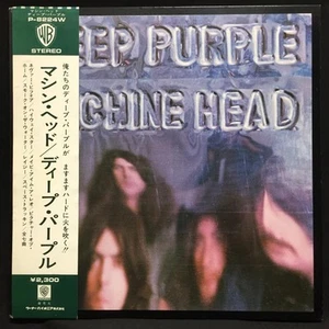 Deep Purple/Machine Head, Japan Issue w/Obi, Vinyl VG+ - Picture 1 of 8