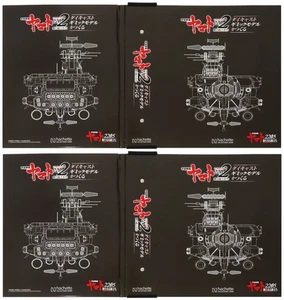 Hobby Magazine Space Battleship Space Battleship Yamato 2202 Warriors of Love - Imagen 1 de 1