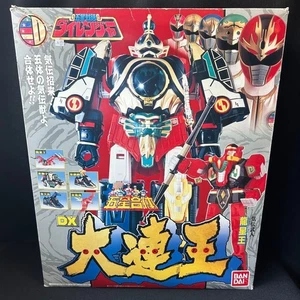 Premium Bandai Gosei Sentai Dairanger DX Daireoh Dairen-oh Figura Limitata - Foto 1 di 17