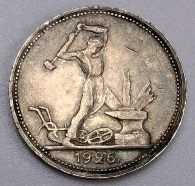 1926 Russia 50 Kopecks Poltinnik Silver Coin - Image 1 of 4