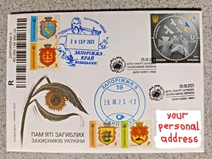 FDC Day of Remembrance of the Fallen Defenders of Ukraine 2023 to your address - Picture 1 of 4