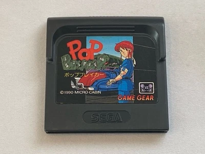 SEGA Game Gear Console Batman Returns & Addams Family Cartridge Tested - Image 1 of 2