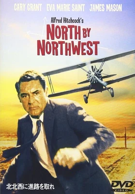 North By Northwest (DVD) Cary Grant - Image 1 of 3