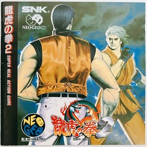 SNK NEO GEO CD : Art of Fighting 2 Japan - Picture 1 of 6