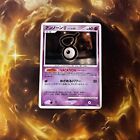 Unown (V) - Cry from the Mysterious DP5 Japanese Pokemon Card US SELLER B0124 LP