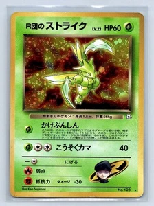 Rocket's Scyther Gym Challenge 123 Japanese Holo Pokemon TCG - Picture 1 of 2