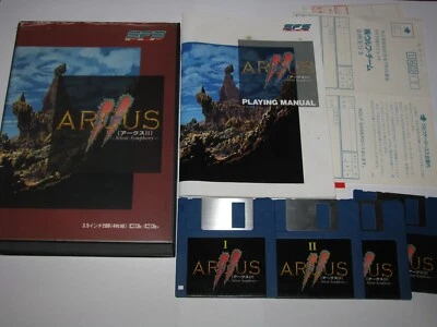 Arcus II Silent Symphony MSX 2/2+ Japan import Boxed +Manual reg card US Seller  - Image 1 of 4