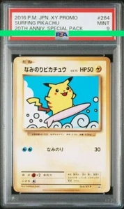 PSA 10 Gem Mint Surfing Pikachu 264/XY-P 20th Anniv Special Pack 2016 Japanese - Picture 1 of 6