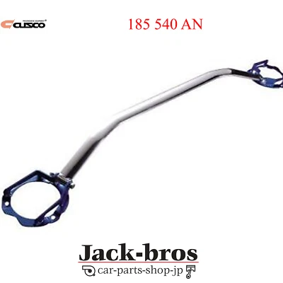 Barra de puntal delantera genuina OEM para Toyota Supra JZA80 2x2 3000T 185 540 An CUSCO Foto 1 de 2