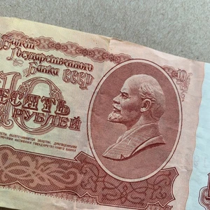 Banconota Vladimir Lenin. Russia 1961 Banconota 10 Rubli Cartamoneta Moneta Russa - Foto 1 di 4