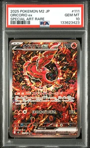 PSA 10 Oricorio ex SAR Inferno X 111/080 M2 Japanese Pokemon 2025 - Picture 1 of 2