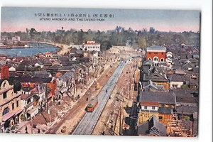 8801 01 JAPAN YENO HIROKOJI - Picture 1 of 2