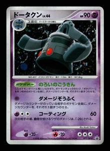 NM - Pokemon Japanese Special Pack Bronzong 077/DP-P Holo Promo - Picture 1 of 2