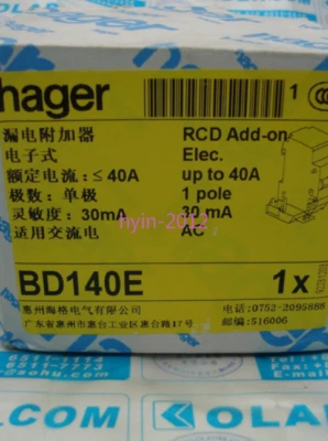 1pcs New HAGER leakage adapter BD140E 40A 30mA - Image 1 of 2