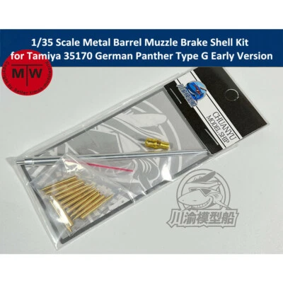 1/35 Metal Barrel Muzzle Brake for Tamiya 35170 German Panther Type G Model Kit - Image 1 of 2
