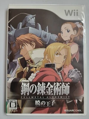 Hagane no Renkinjutsushi: Fullmetal Alchemist Akatsuki no Ouji (2009) Japan Wii - Image 1 of 3