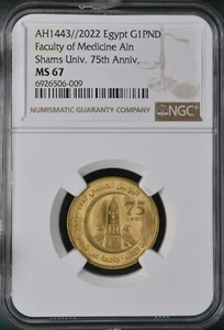 EGIPTO, ORO 1 LIBRA 2022 FACULTAD DE MEDICINA 75 ANIVERSARIO. - NGC MS 67, RARO3 - Imagen 1 de 2