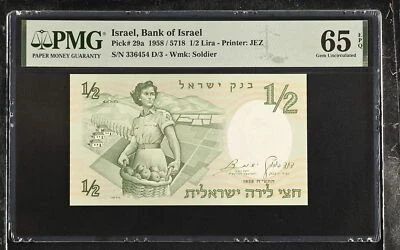 Israel 1/2 lira 1958 P 29 a gema UNC PMG 65 EPQ Foto 1 de 3