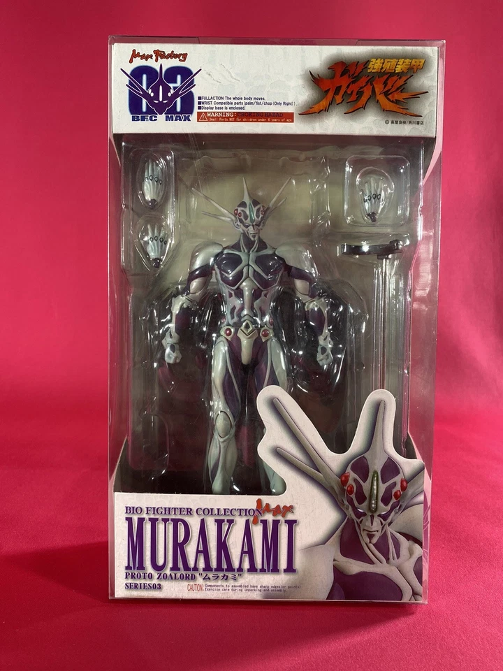 Figura de acción Guyver Max Factory BFC-MAX 03 Proto Zoaload Murakami Bio Fighter Foto 1 de 2