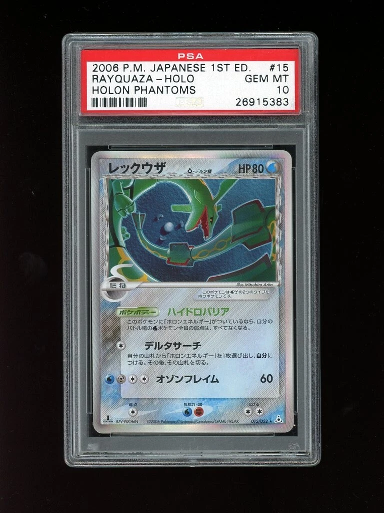 Pokémon TCG EX Holon Phantoms PSA Japanese Individual Collectible