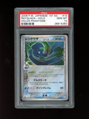 Pokemon PSA 10 GEM MINT 2006 Rayquaza Japanese Holon Phantoms 1st Holo Card #15 - Image 1 of 2