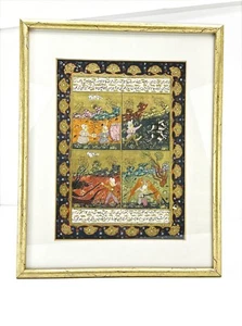 Mughal Persian Iluminated Manuscript Miniature Painting 14x16 Framed Gauche - Picture 1 of 16