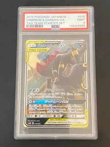 JAPANESE POKEMON UMBREON & DARKRAI GX 010/031 PSA 9 SMM PROMO NOCTALI - Foto 1 di 10