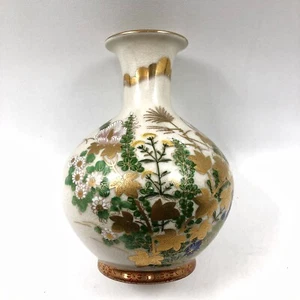 Shibata Toki Porzellan japanische Vase Blumenmuster Gold Zierleiste Vintage 8 Zoll - Bild 1 von 5