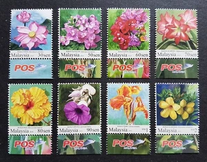 2010 Malaysia Garden Flowers Definitive 8v Stamps (1st Print) POS Logo tabs MNH - Picture 1 of 2