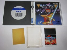 Cyber Cross PC Engine HuCard Japan import US Seller