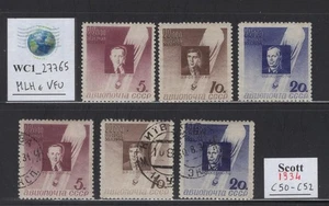 WC1_27765. RUSSIA. 1934 HONORING SPACE VICTIMS sets. Sc. C50-C52. MH & Used - Picture 1 of 1