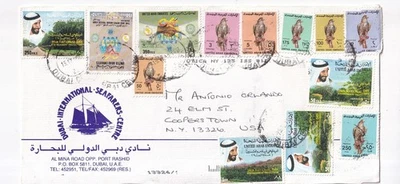 United Arab Emirates Cover - Image 1 of 2