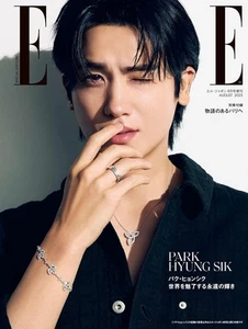 ELLE JAPON Aug 2025 Sp Edition Park Hyung-sik Japanese Women's Fashion Magazine - Picture 1 of 2