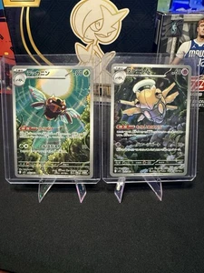 Verbindungsset - Ninjask 065/063 Shedinja 072/063 AR Mega Symphonie JP Pokemon - Bild 1 von 2