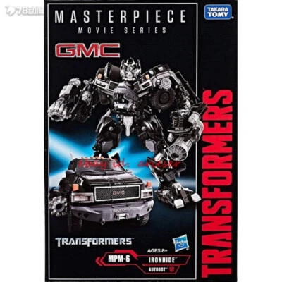 Hot New TAKARATOMY MP Series MPM-06 Ironhide Armor Deformation Toys In Stock - Image 1 of 4