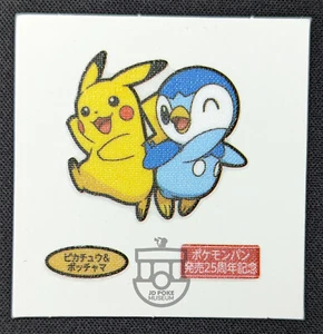Pokemon 25th Anniversary Daiichi Pan Chara Deco Sticker Pikachu Piplup - LP NM - Picture 1 of 2
