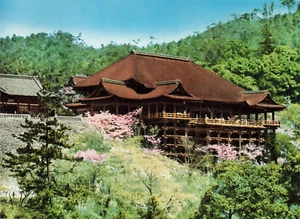 Postcard Japan Kiyomizu Temple Kyoto Circa 1971 - Picture 1 of 2