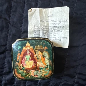 Caja de laca rusa vintage - miniatura - pintada a mano firmada por artista - Imagen 1 de 7
