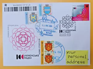 FDC Ukraine 2024 "Das neue Jahrhundert des ukrainischen Rundfunks" Echtpost an Ihre Adresse - Bild 1 von 3