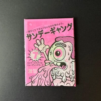 THE MELTY MISFITS JAPANESE SERIES 1 *The Sunday Gang* Wax Pack Garbage Pail Kids - Image 1 of 3