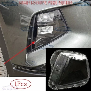 New Fit For 2022-2025 Hyundai Tucson ABS Side Headlight Lens Cover 1Pcs - Picture 1 of 13