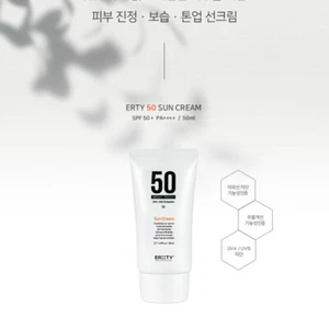 erty 50 sonnencreme 50ml - Bild 1 von 1