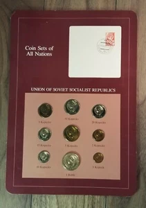 COINS & STAMP - USSR - SOVIET UNION - FRANKLIN MINT COIN SETS OF ALL NATIONS - Picture 1 of 3