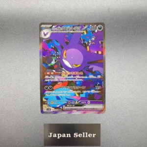 Team Rocket's Crobatex SAR 127/098 Glory of Team Rocket Pokemon Card Japanese - Picture 1 of 2