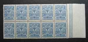 Russia 1909 #78 MNH OG 7k Russian Imperial Empire Coat of Arms Block $40.00+!! - Picture 1 of 2