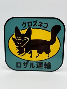 FAN MADE SWAG SWCJ 2025 Star Wars Celebration Loth-Cat Yamato 4” Sticker  - Picture 1 of 1