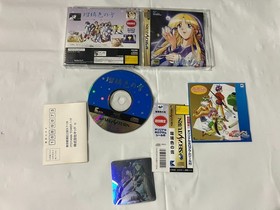 Ruriiro no Yuki Sega Saturn Japan NTSC-J First Print Hologram Sticker Tested